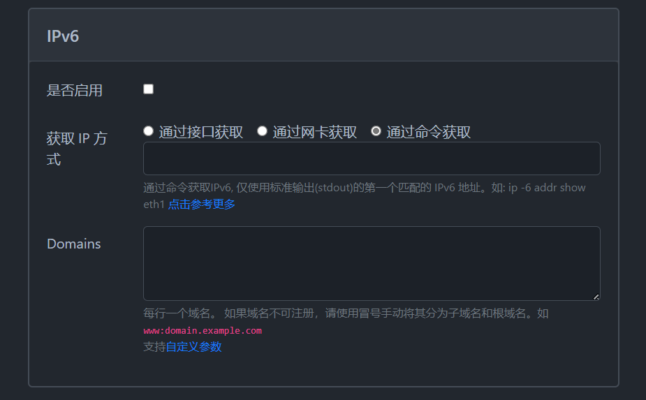 IPv6 选项
